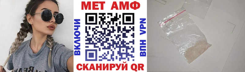 сколько стоит  Колпашево  АМФЕТАМИН Premium 