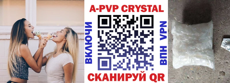 Alfa_PVP кристаллы  сколько стоит  Колпашево 