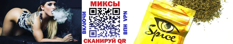 Бутират BDO  Колпашево 