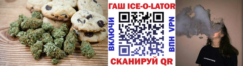 Canna-Cookies конопля  Колпашево 