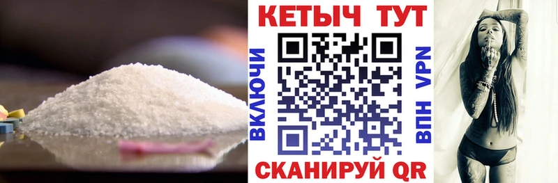 blacksprut ссылка  Колпашево  Кетамин VHQ 