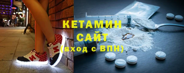 мяу мяу кристалл Киреевск