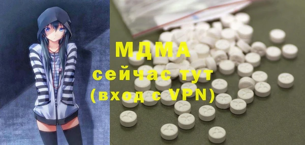 прущий лед Богородск