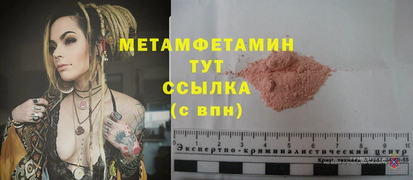 наркотики Богородицк