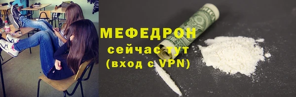 крисы Рославль