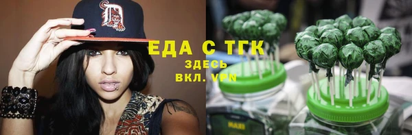 прущий лед Богородск