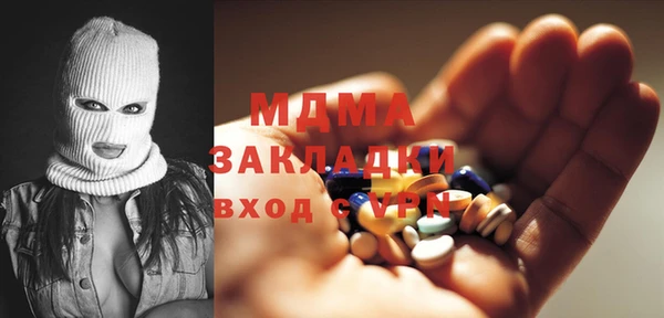ECSTASY Киренск