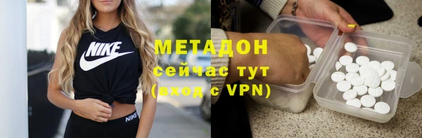 наркотики Богородицк