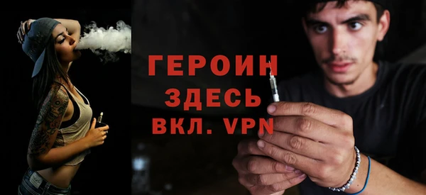 прущий лед Богородск
