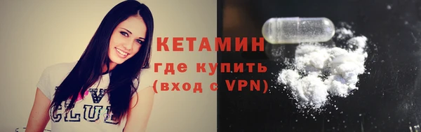 наркотики Богородицк