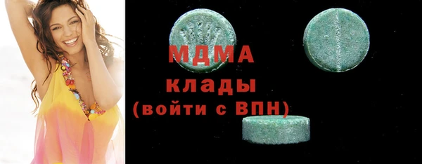 наркотики Богородицк