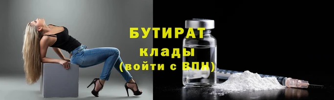 прущий лед Богородск