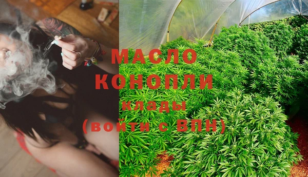 наркотики Богородицк