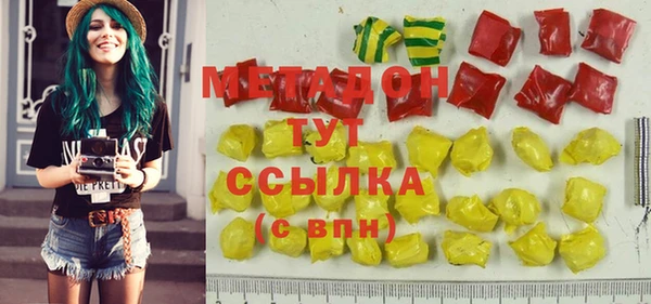прущий лед Богородск