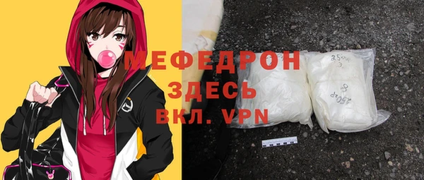 наркотики Богородицк