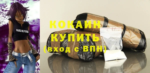 наркотики Богородицк