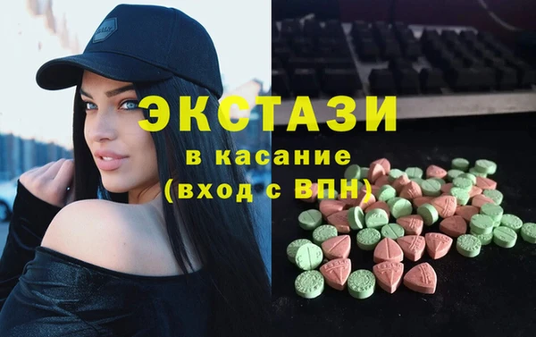 наркотики Богородицк