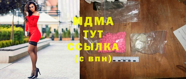наркотики Богородицк