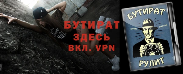 мяу мяу кристалл Ростов