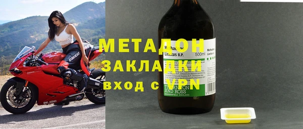 наркотики Богородицк