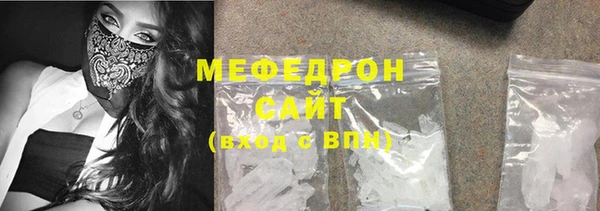 наркотики Богородицк