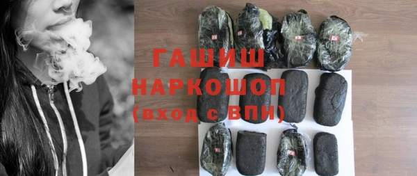 шишки Россошь