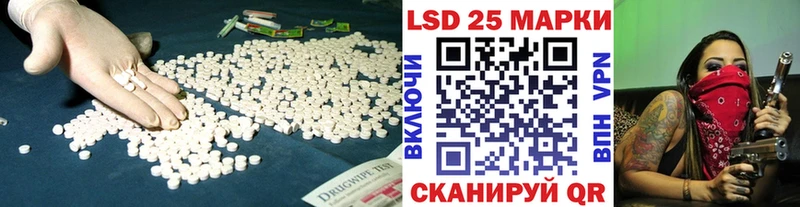 ЛСД экстази ecstasy  где можно купить   Колпашево 