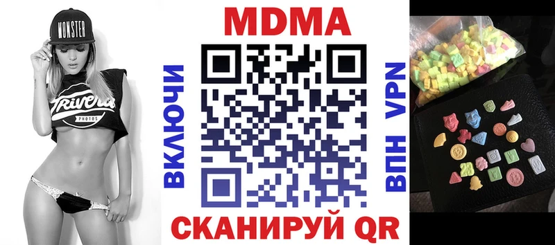 MDMA crystal Колпашево