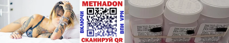МЕТАДОН methadone  закладка  Колпашево 