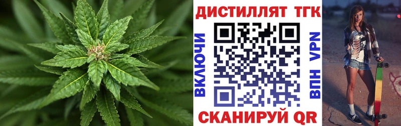 ТГК вейп  гидра ссылка  Колпашево  сколько стоит 