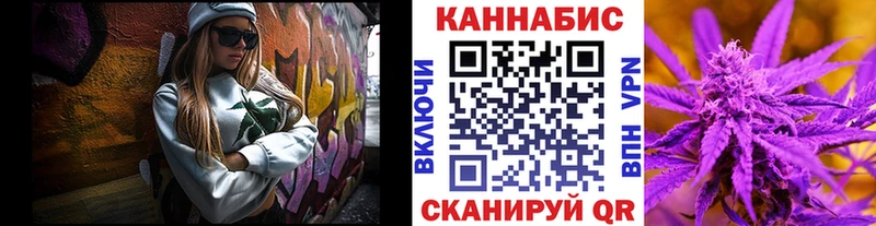 hydra сайт  Колпашево  МАРИХУАНА конопля 